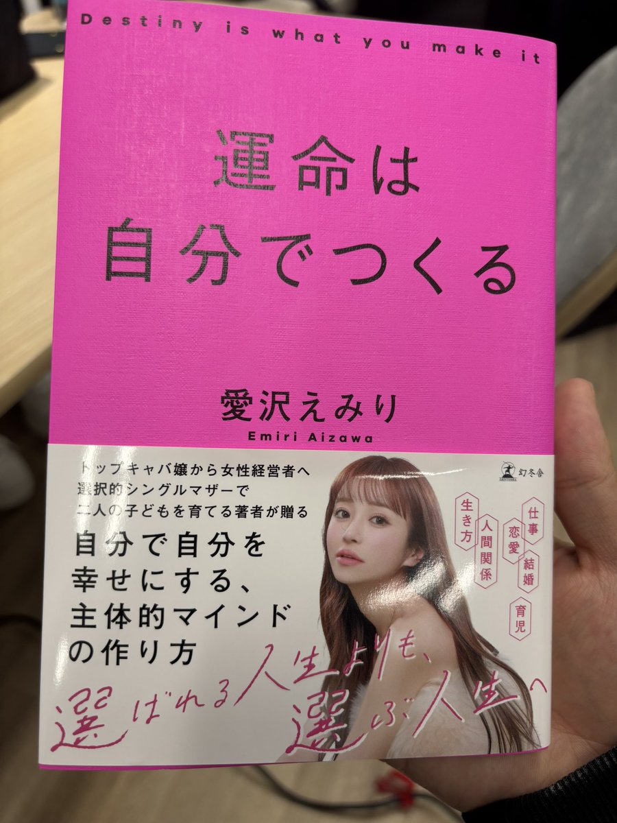 愛沢えみりちゃんカーディガン 愛沢えみり (@emiri_aizawa) • Instagram photos and videos
