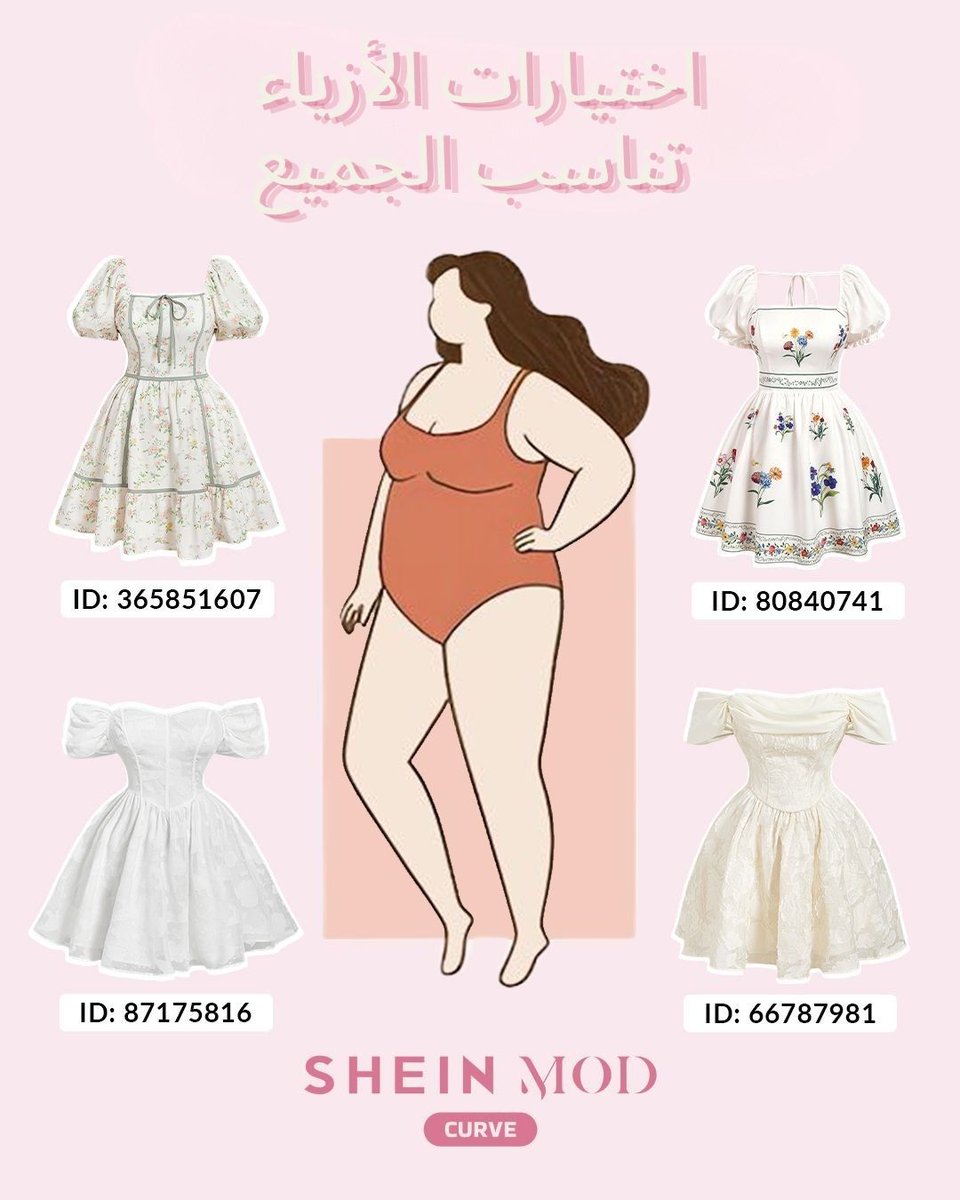 SHEIN_AR's tweet image. أناقة تخليكي تحبين كل تفاصيلك 💃💓 shein_women@
🔍 ابحثي عن "Eid Sale" على شي إن.

Here's to falling MODly in love with your silhouette 💃💓  @shein_women 
🔍 Search "Eid Sale" on SHEIN.

#SHEINeid #SHEINeidsale #SHEIN #SHEINforall #SHEINTrends #SHEINMODCurve
