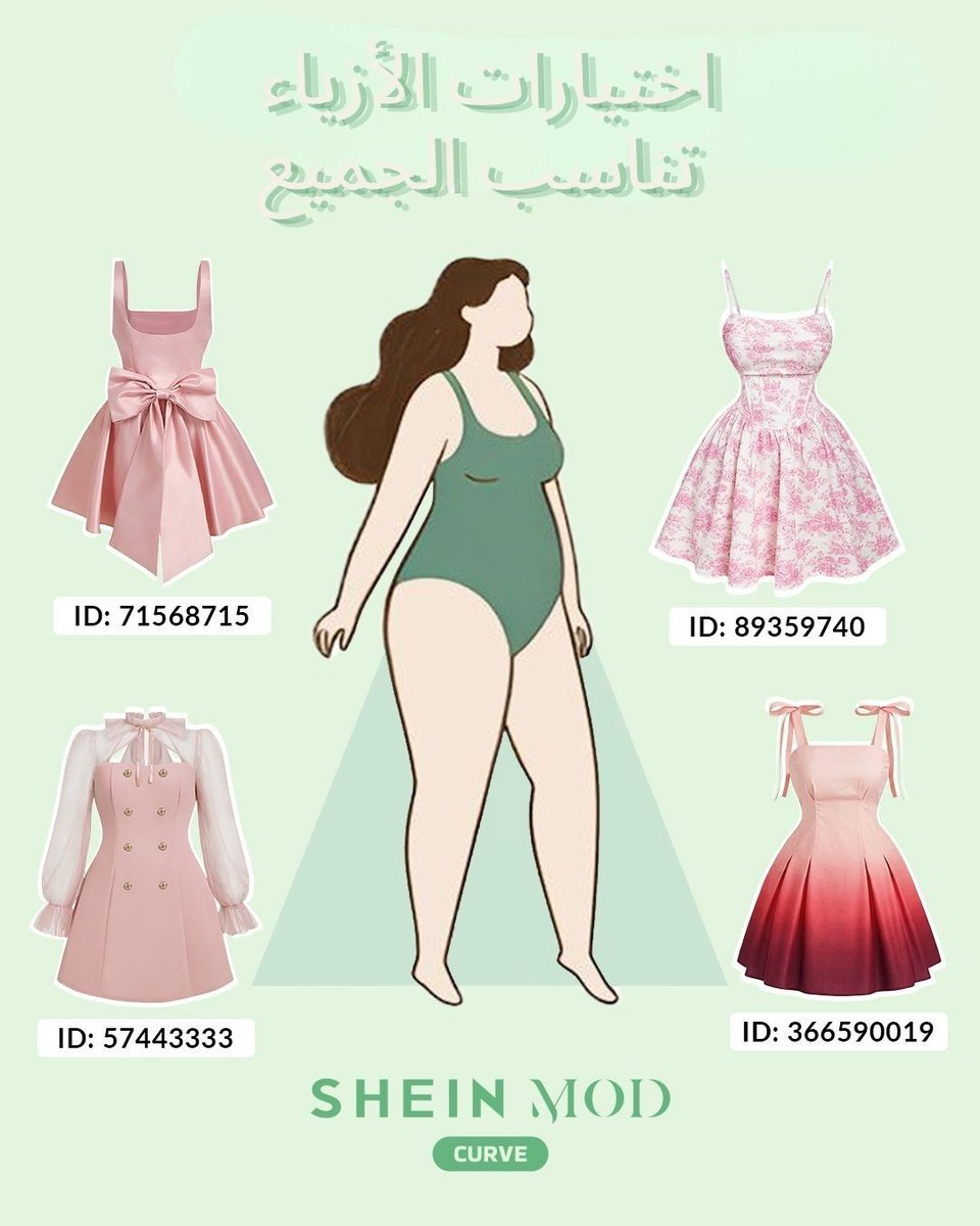 SHEIN_AR's tweet image. أناقة تخليكي تحبين كل تفاصيلك 💃💓 shein_women@
🔍 ابحثي عن "Eid Sale" على شي إن.

Here's to falling MODly in love with your silhouette 💃💓  @shein_women 
🔍 Search "Eid Sale" on SHEIN.

#SHEINeid #SHEINeidsale #SHEIN #SHEINforall #SHEINTrends #SHEINMODCurve