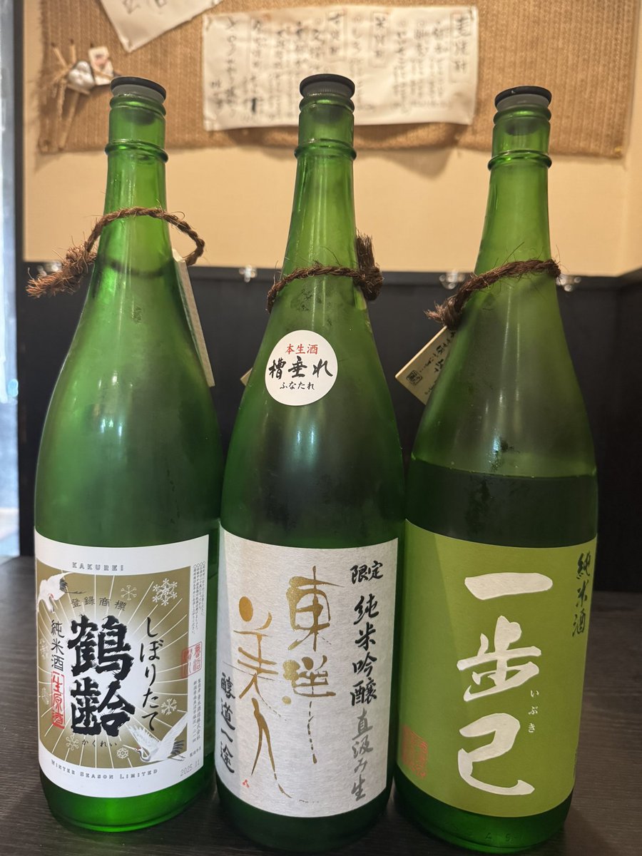 開　本店 tweet media