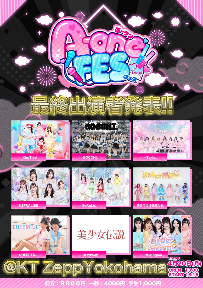 KimiTrial【きみとりある】 tweet media