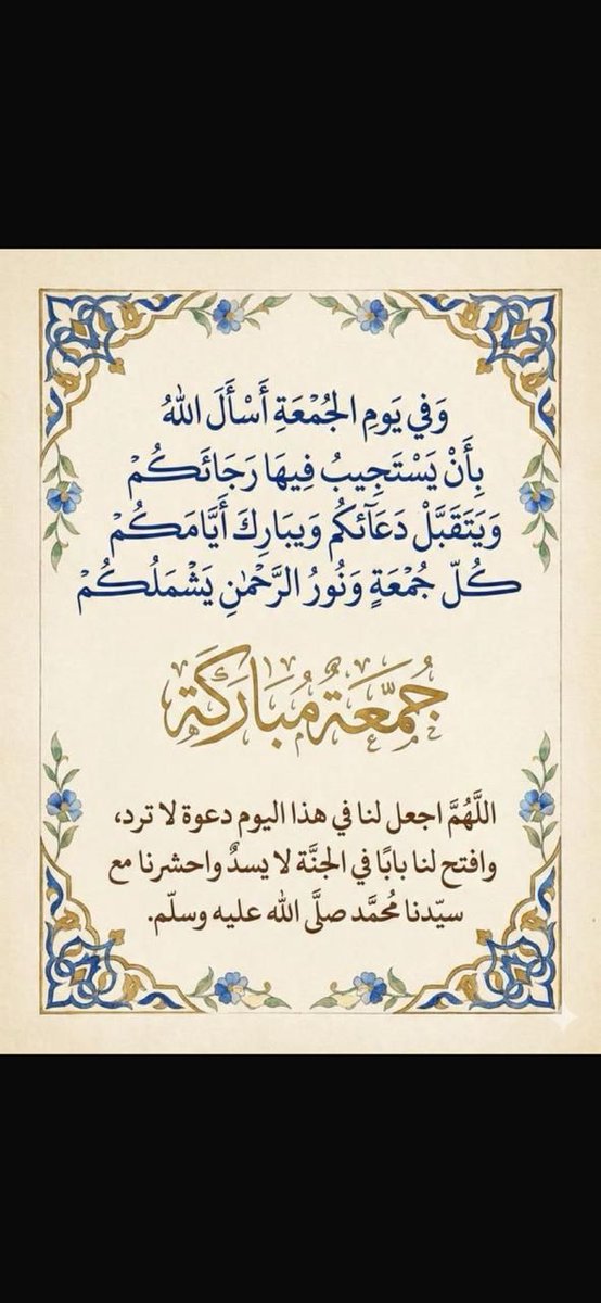 علي بن سليمان البصيلي tweet media