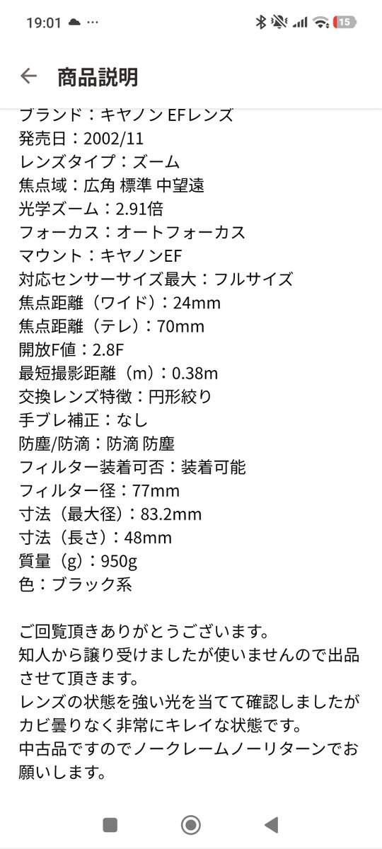 ろいさん tweet media