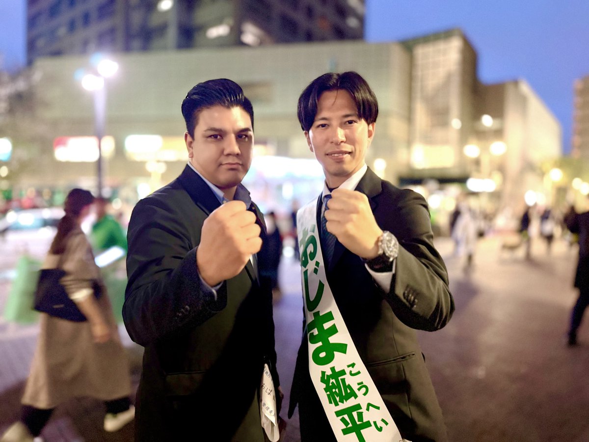 Henry66239746's tweet photo. 練馬区長候補の #おじま紘平 さんの応援へ📣
37歳、お子さんの年齢もほぼ一緒と、同じ時代を生き、人生観を共有してきたおじまさん。
仲間のために炎上するところも似ていると勝手に思っています。
私たちの子どもが生きる2100年を誇れる日本に、練馬から頑張ってください。 https://t.co/CeKO2rS2fh