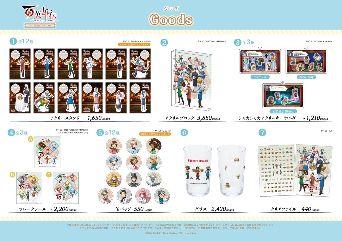 emo cafe tweet media