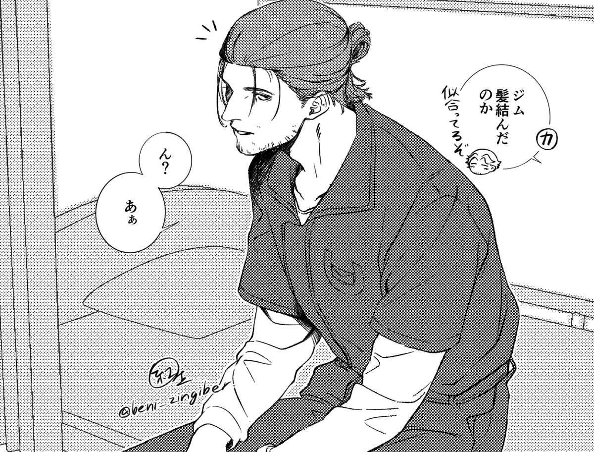 紅生姜高雄🫚 tweet media