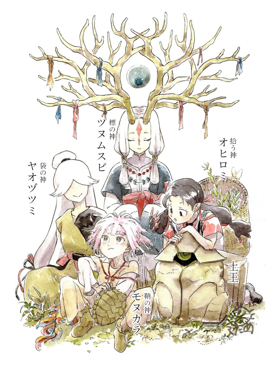 ふため tweet media