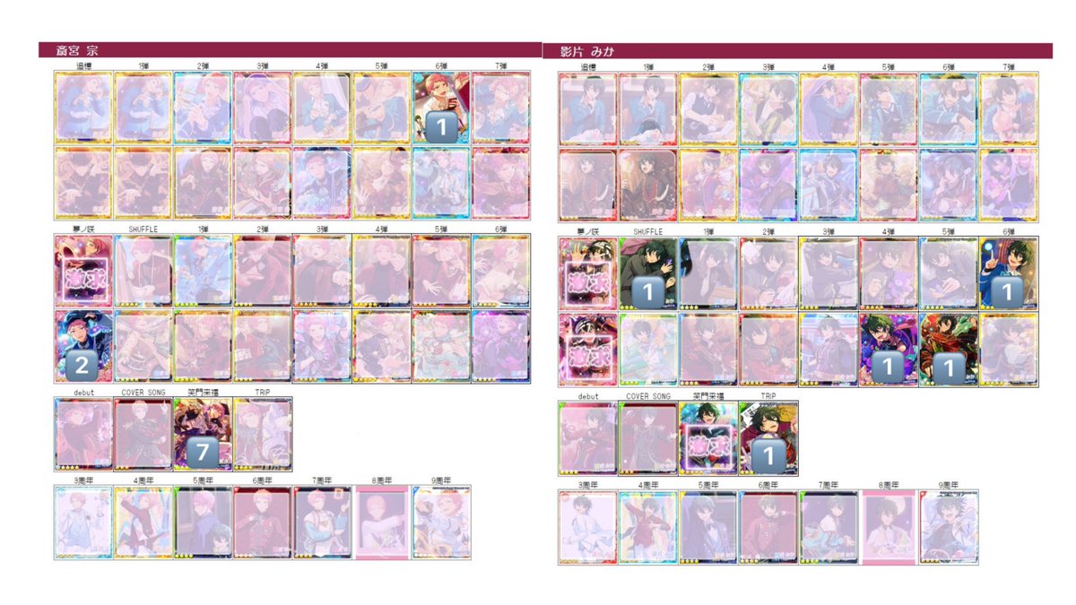 ちこりーた@取引垢 tweet media