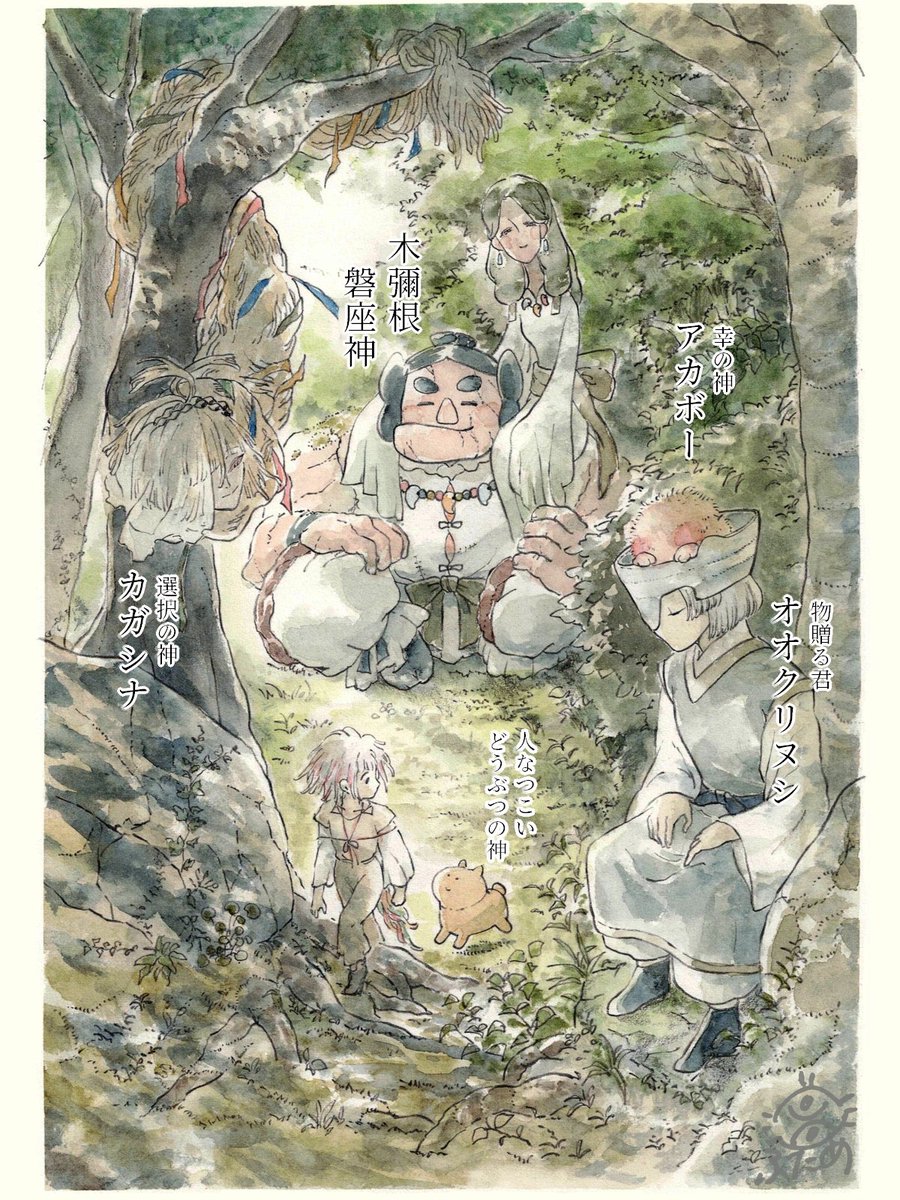 ふため tweet media