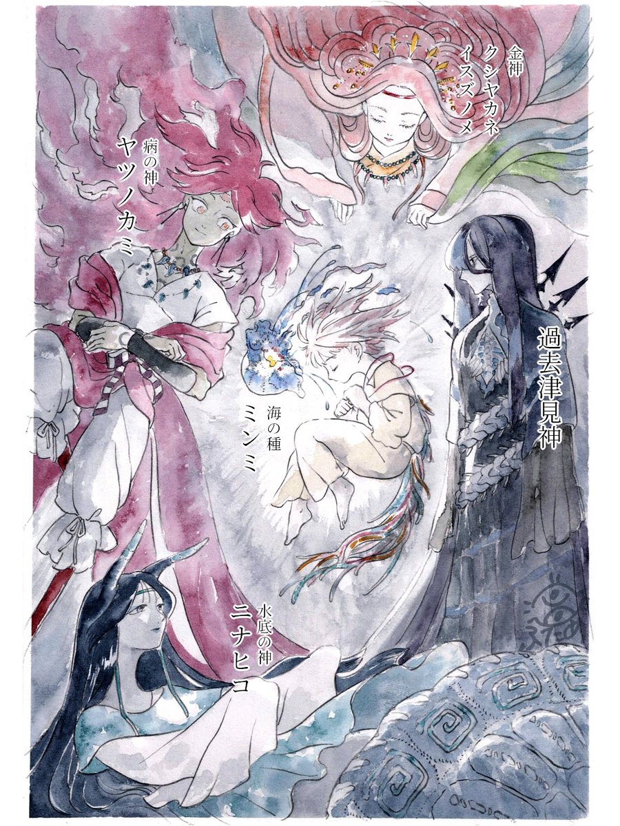 ふため tweet media