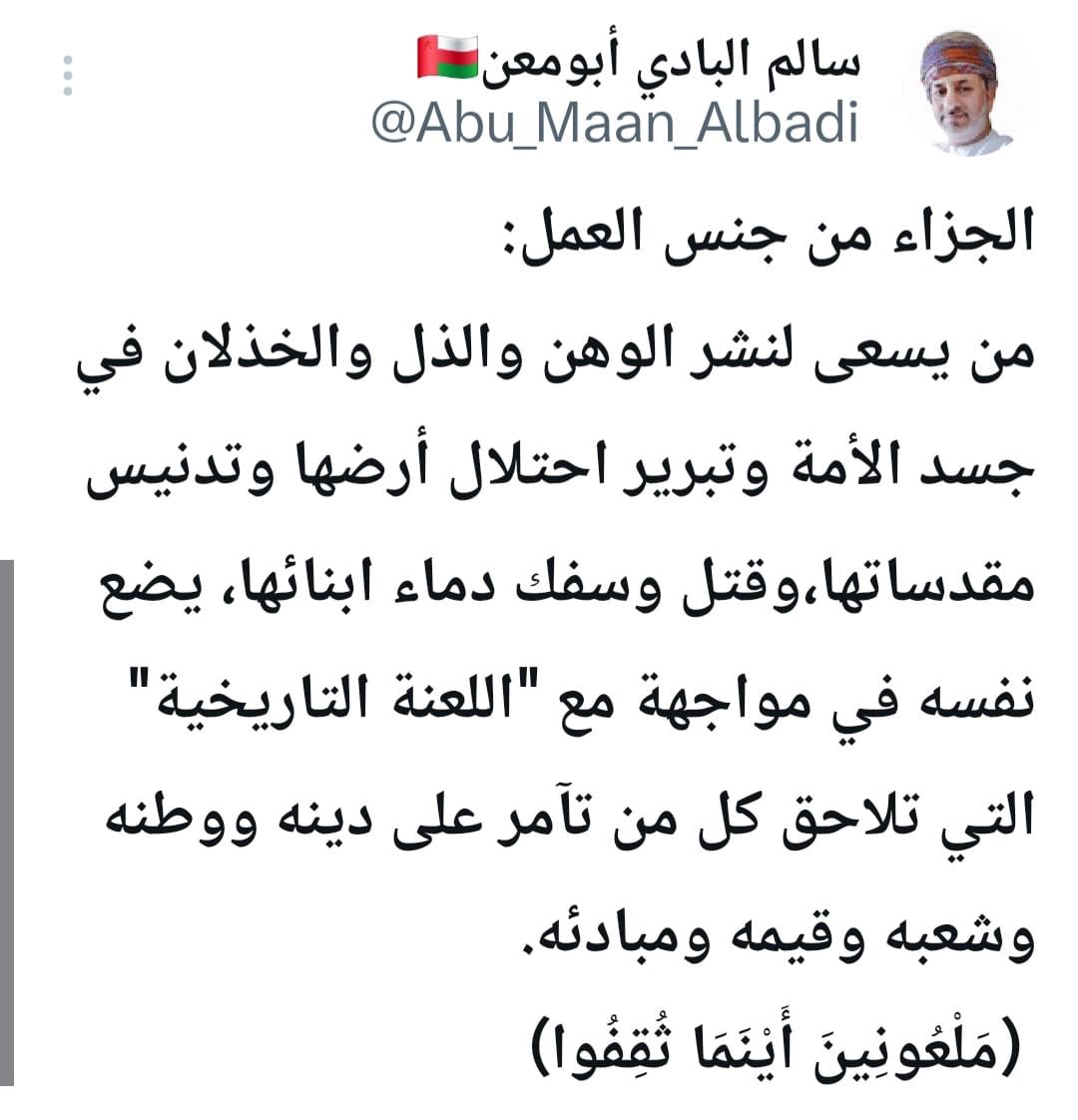ابو خالد (@yaser912b) on Twitter photo 