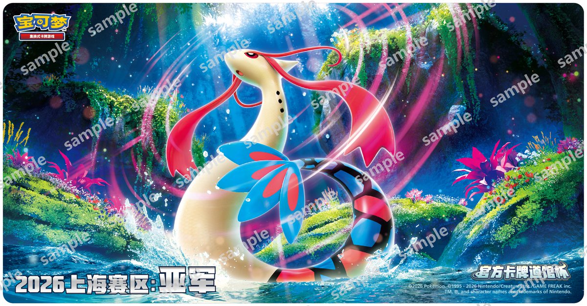 ポケモン　中国プレイマット　ニンフィア・ミロカロス ポケモンカード 中国大会限定 プレイマット 新品未使用 ミロカロス