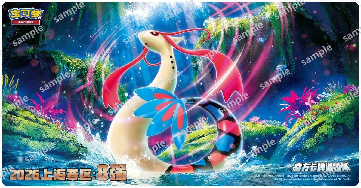 ポケモンカード　中国大会限定　プレイマット 新品未使用　ミロカロス＆ニンフィア 中国で「ミロカロスのプレイマット」が登場 イベント上位入賞者に配布