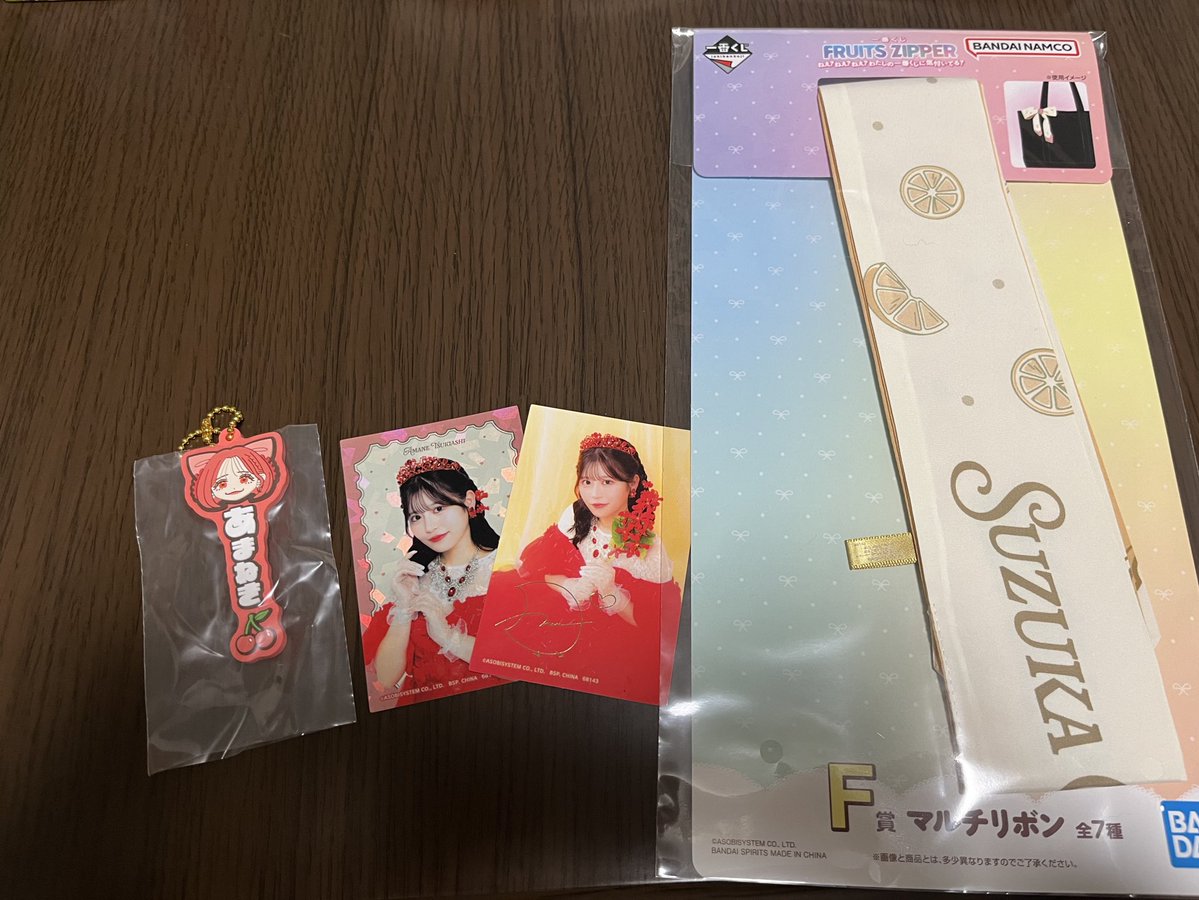 りーな🐹💜 tweet media