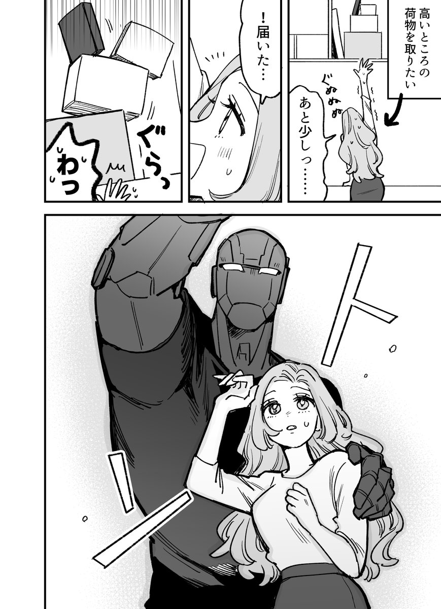 はるウォ tweet media