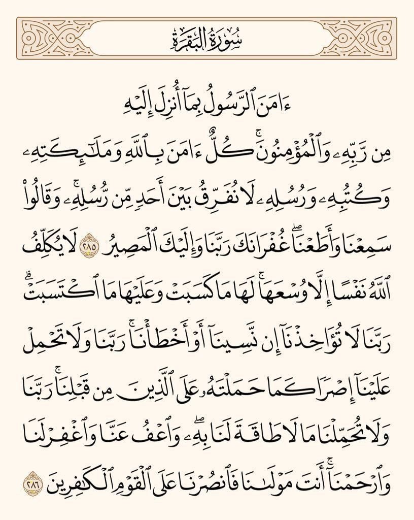 صدقة جارية لشهد السحيمي tweet media