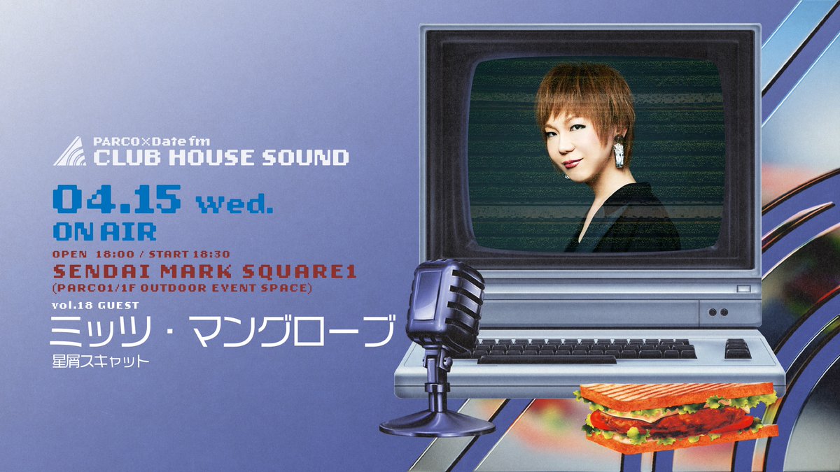 仙台PARCO（仙台パルコ） tweet media