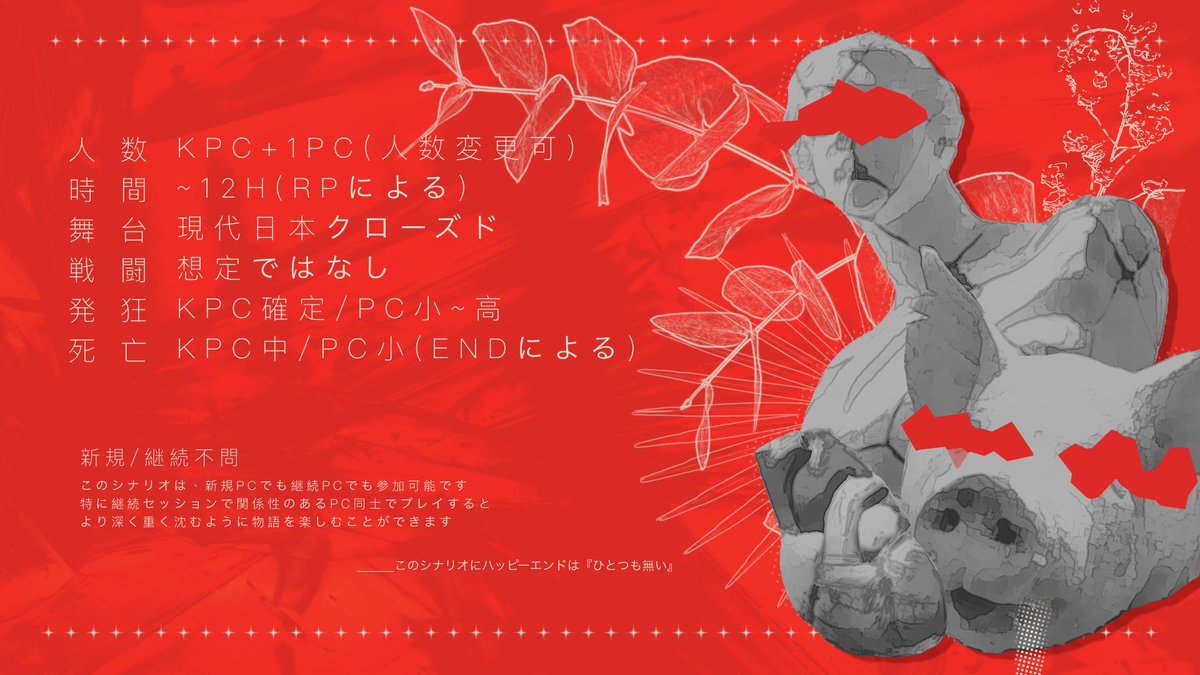 ひだか卓 tweet media