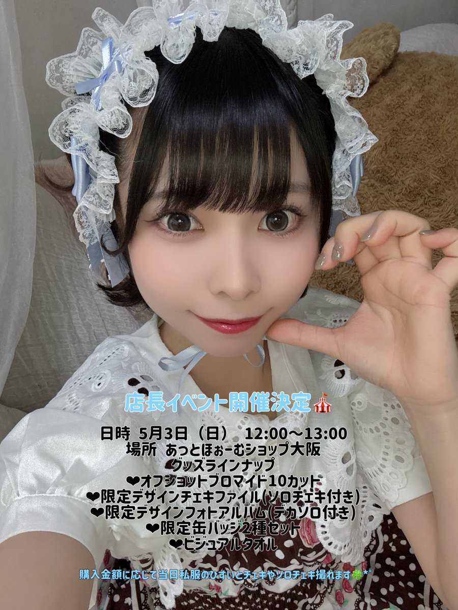 ひすい💎 tweet media