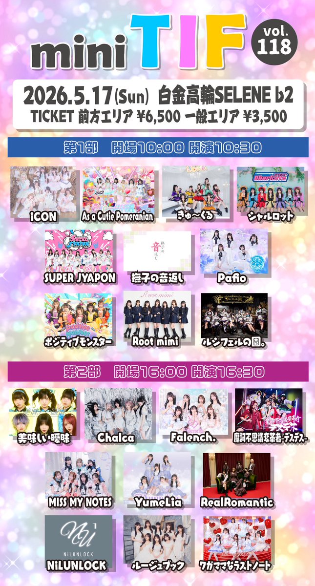 Chalca 公式 tweet media