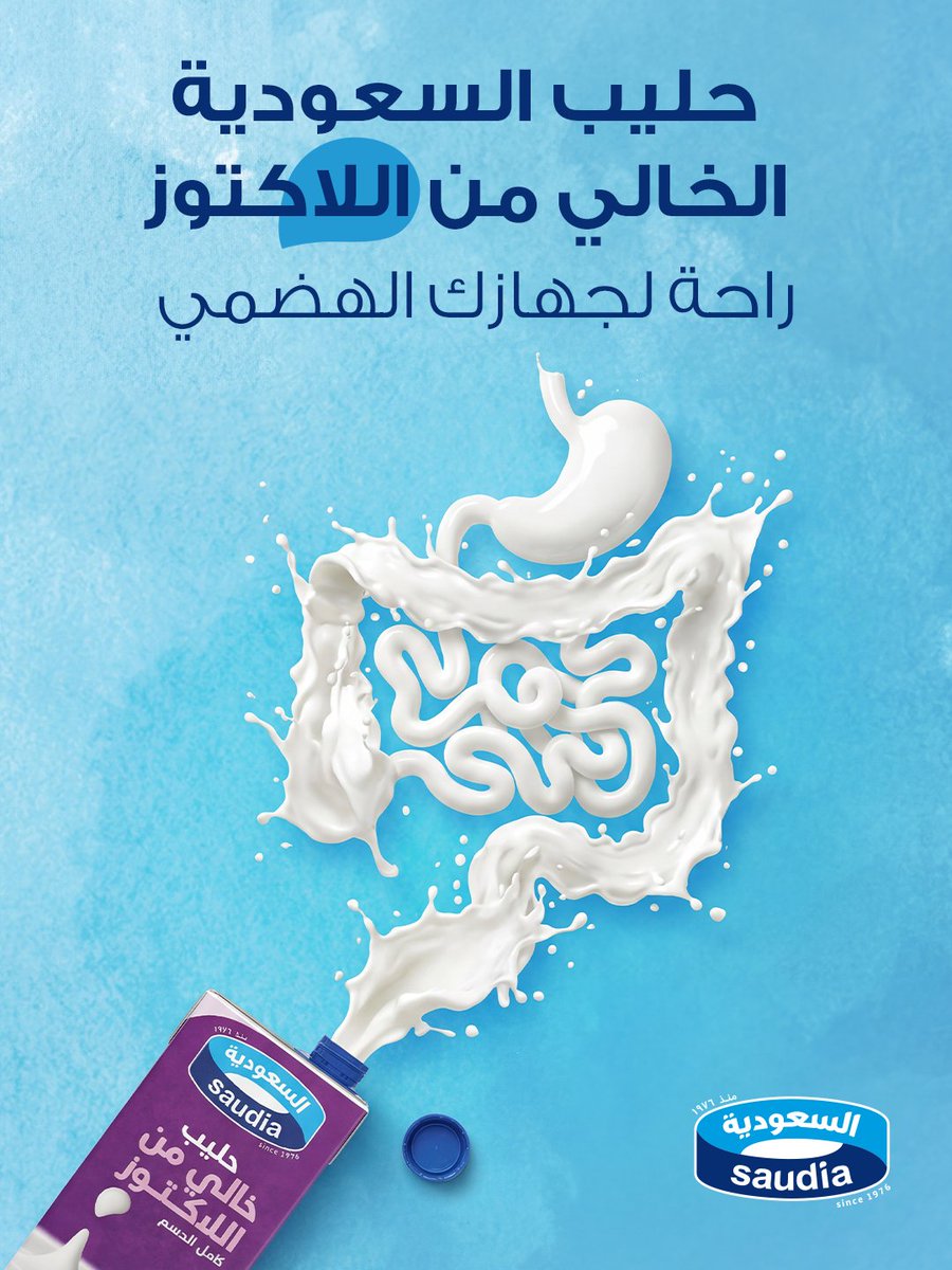 السعودية Saudia tweet media