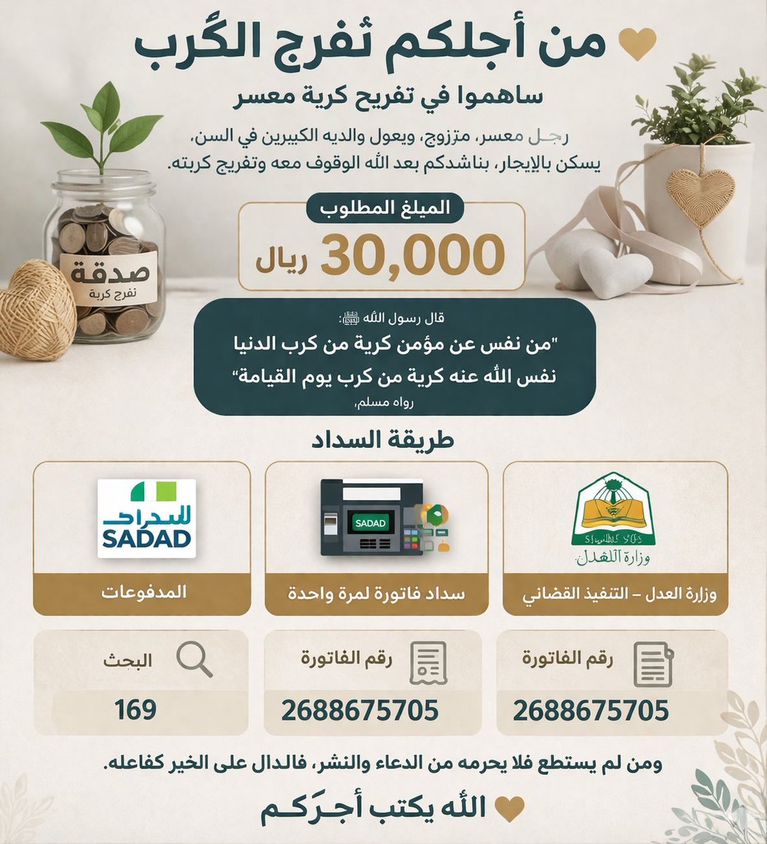 هِدُوء tweet media