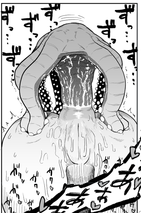 ずっ…  ずっ… ずっ… ずっ… ずっ… 