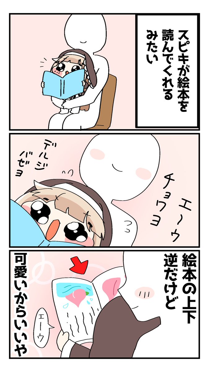 めるめるぽん tweet media