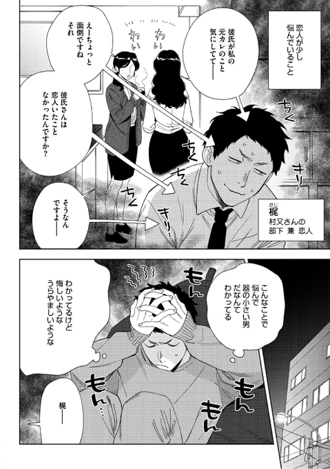(2/2) 