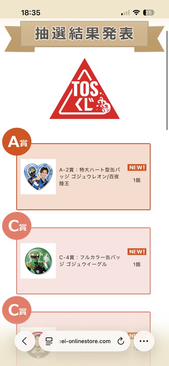 るる@取引用 tweet media
