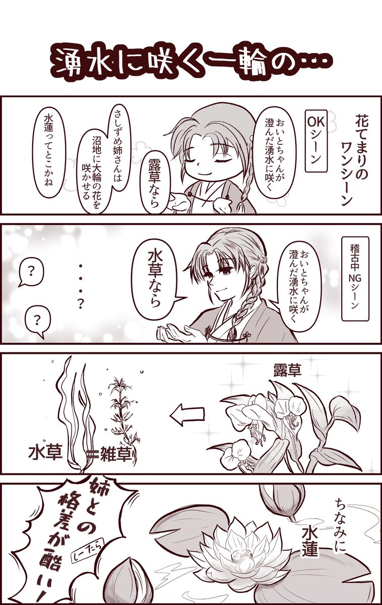 𓆝𓆟平井紀子𓆞𓆡✿ tweet media