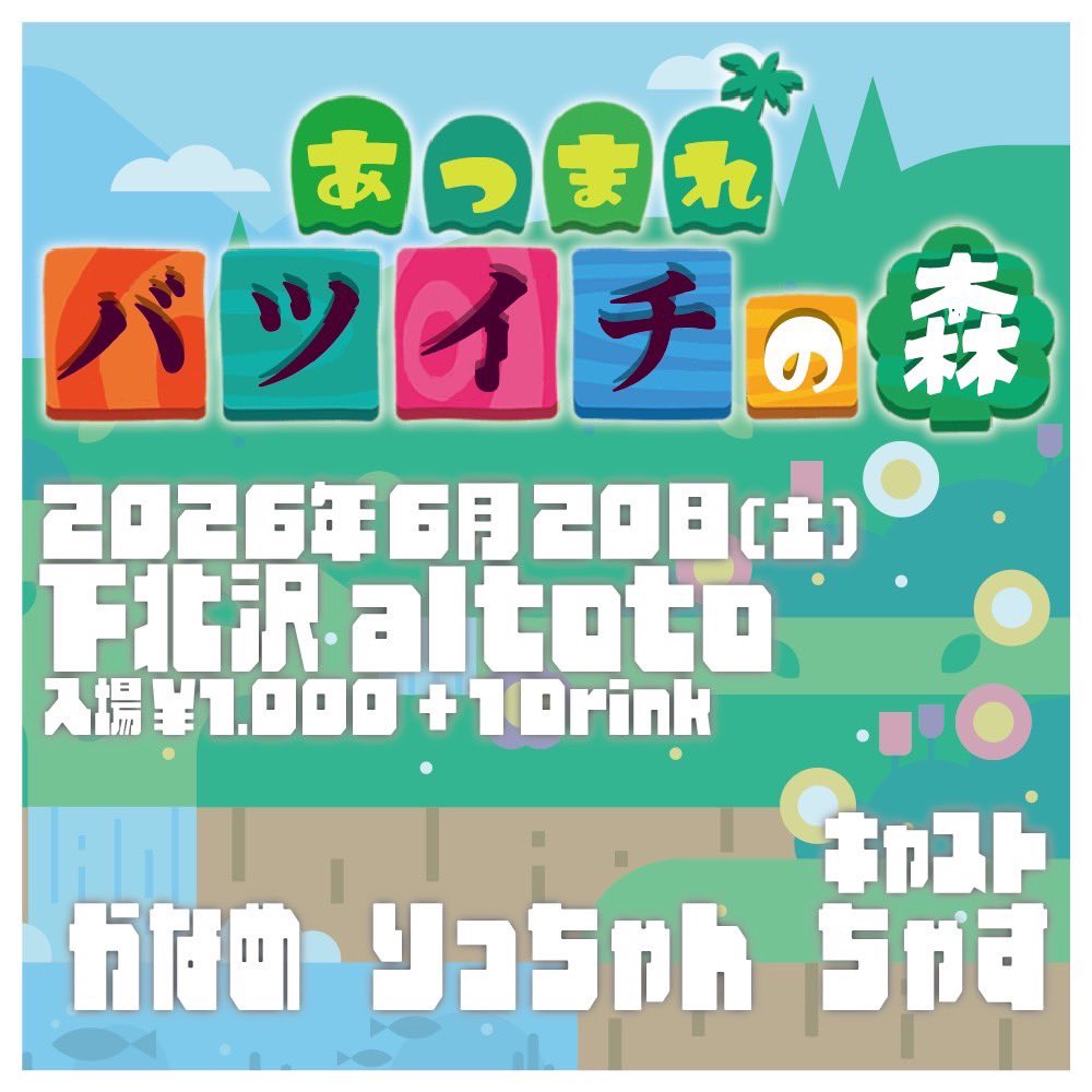 かなめ(ゲロルのすがた) tweet media