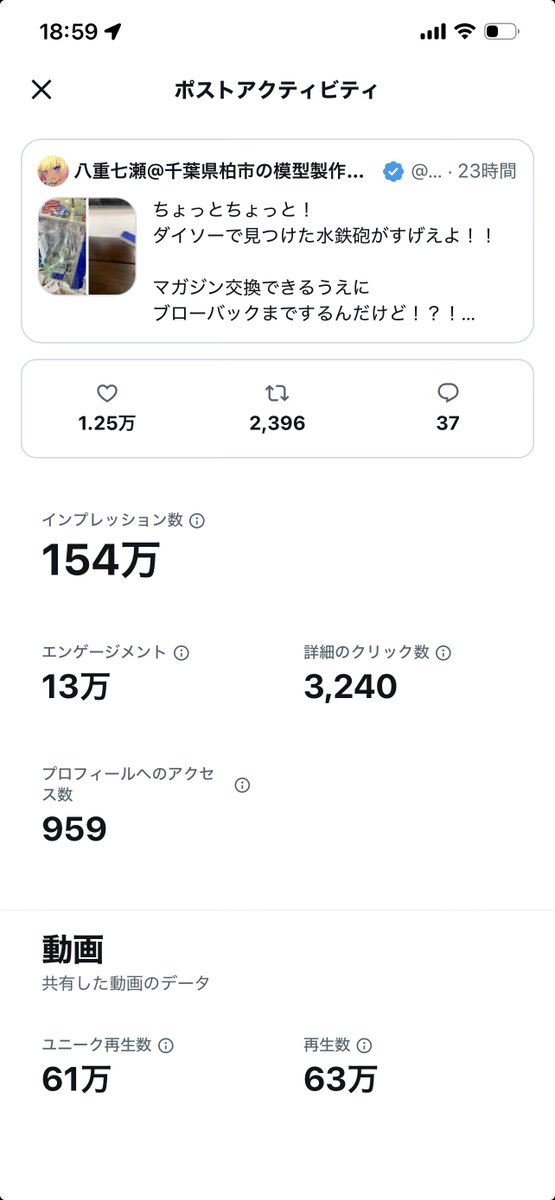 八重七瀬@千葉県柏市の模型製作スペース店主Vtuber tweet media