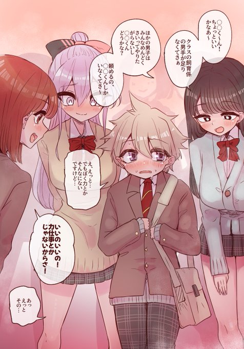 Fanbox、Fantia用のコンテンツを更新しました!
フラット貞操帯もっと流行ってほしいですね🐕 