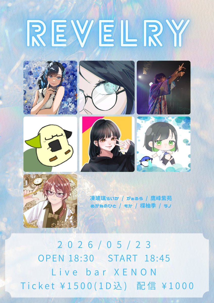 めがねの制作室 tweet media