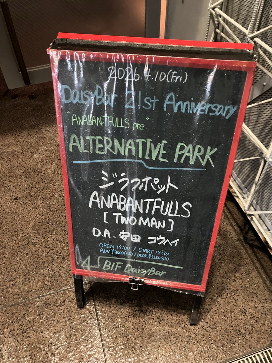 かいぬぴ🌏 tweet media