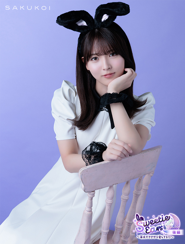 サクコイ【公式】 tweet media