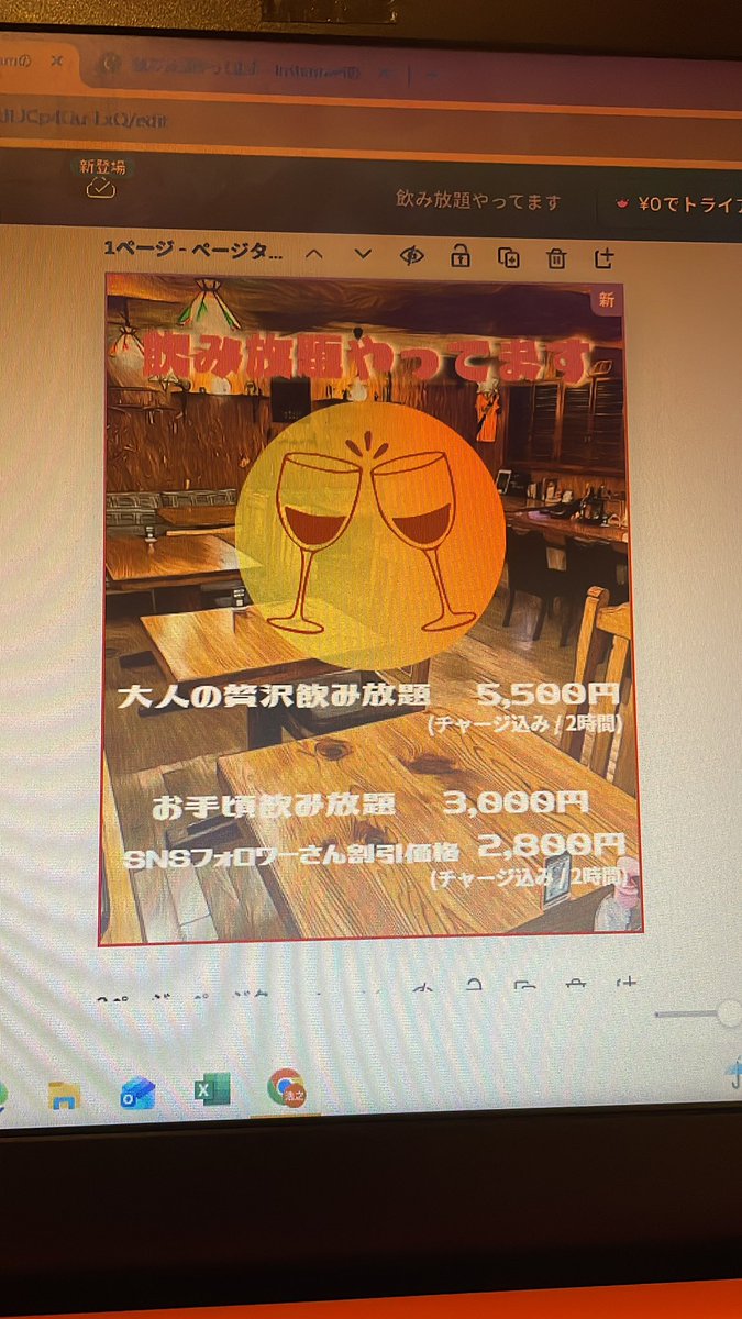 𝙹𝙾𝙴-𝙲𝙾𝙾𝙻 ジョークール:フルーツカクテルと美味しい油そばのお店 tweet media