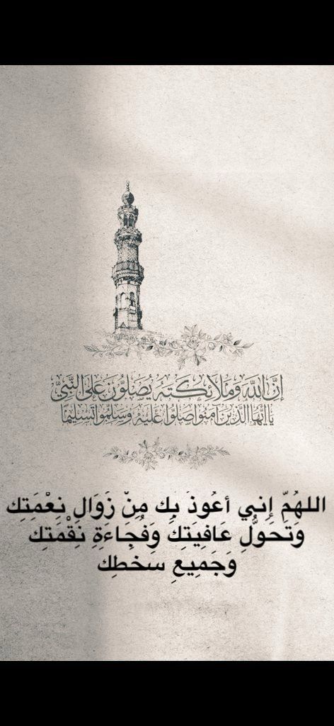 وسم الشمال (@alzara_naser) on Twitter photo 