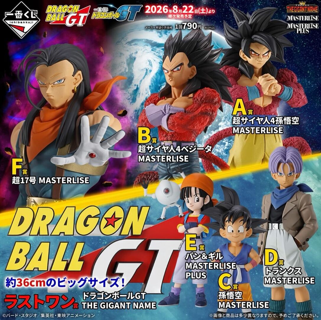 ドラゴンボール好きのBAR 開業準備中 tweet media