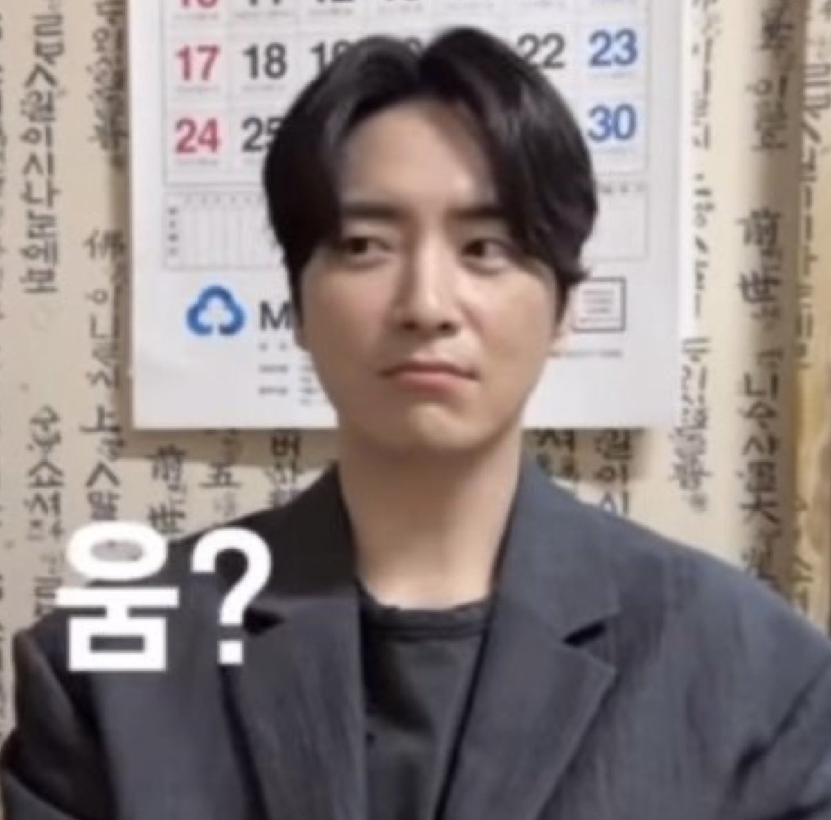 공부 왜 해야하지 상태