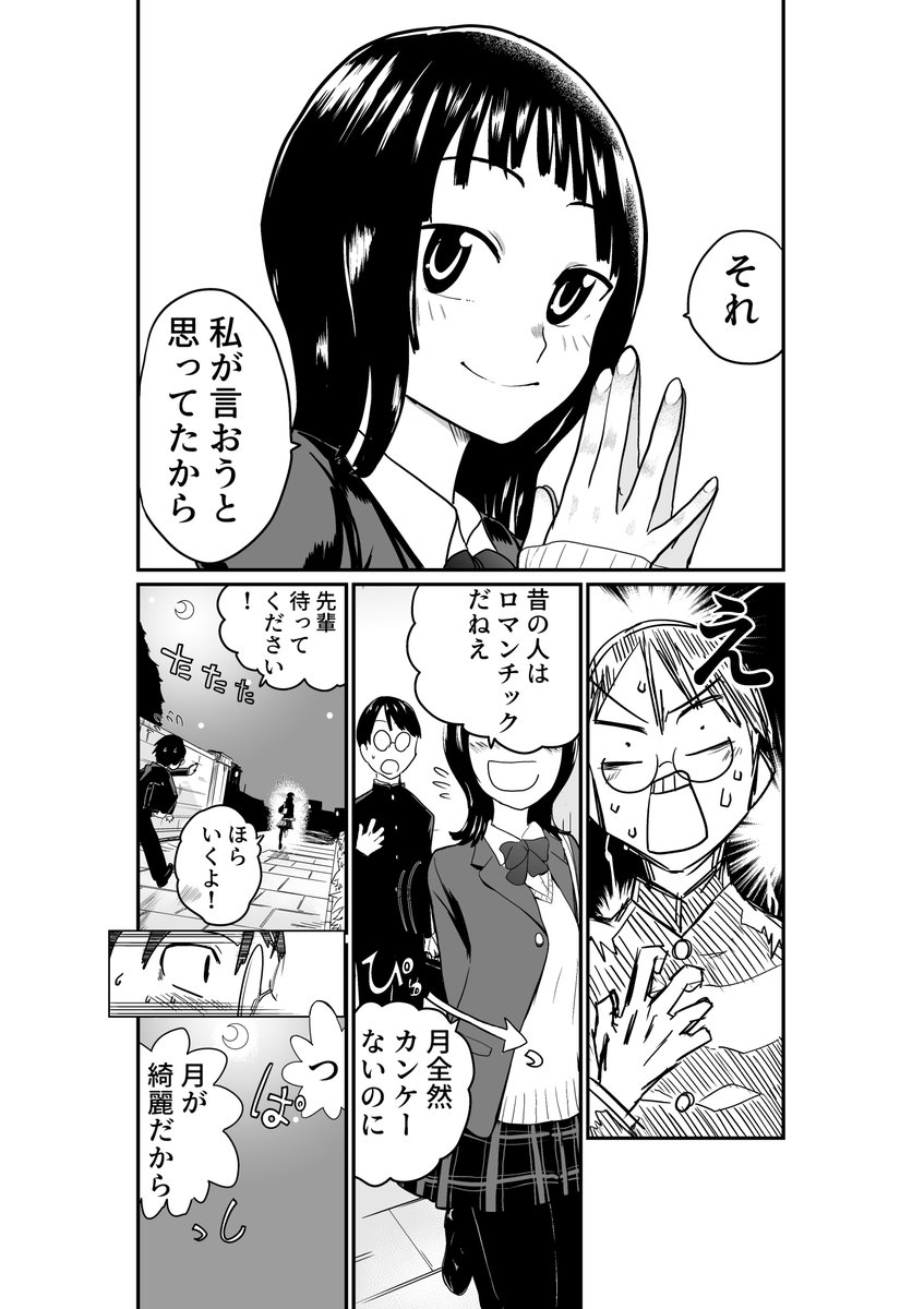 吉住ケンタ tweet media