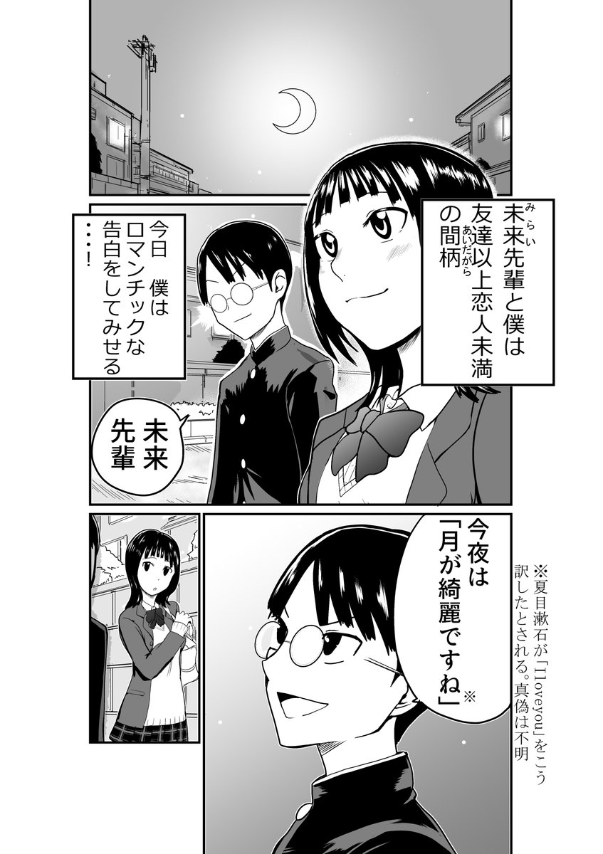 吉住ケンタ tweet media