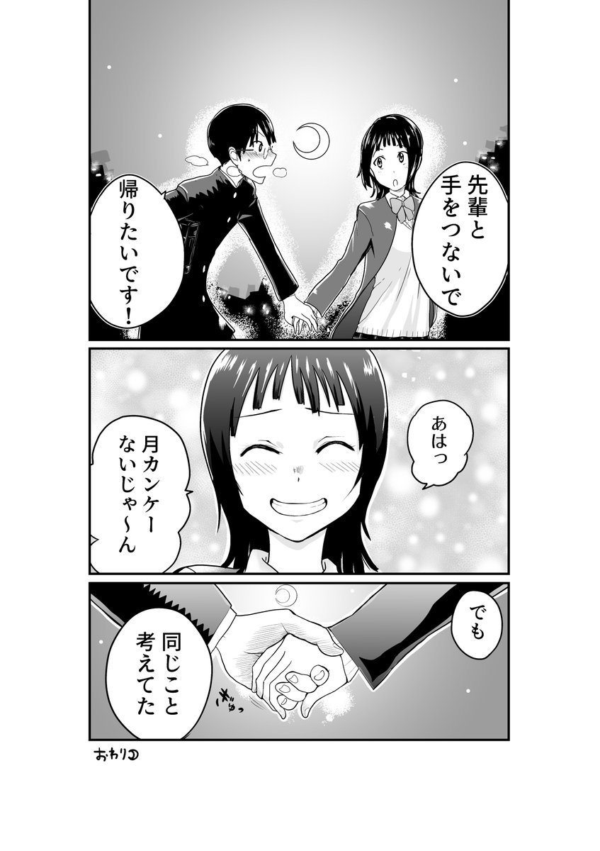 吉住ケンタ tweet media