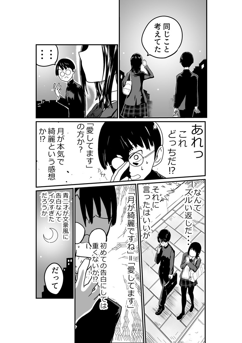 吉住ケンタ tweet media