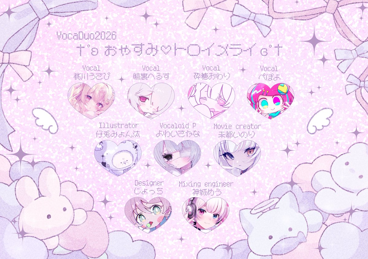 よわいさかな tweet media