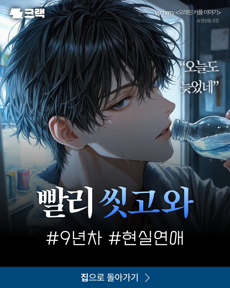 잘생긴 궁차혁 (@ChaCha_Castle) / Posts / X
