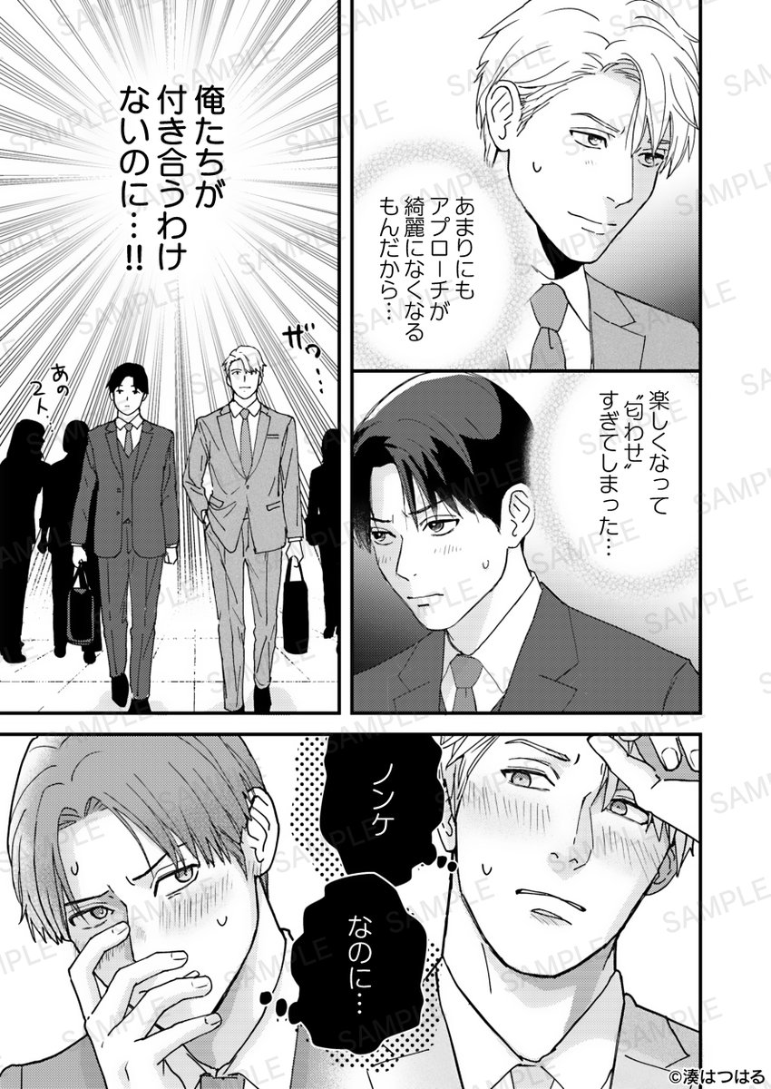 blcomic2wave's tweet photo. （3/3） https://t.co/6LrsgAACrd
