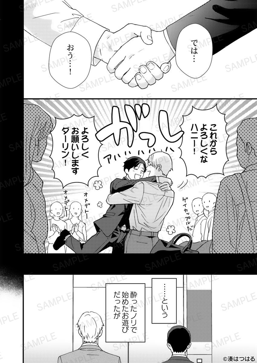 blcomic2wave's tweet photo. （3/3） https://t.co/6LrsgAACrd