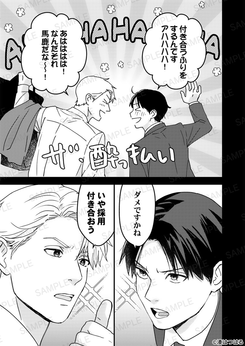blcomic2wave's tweet photo. （3/3） https://t.co/6LrsgAACrd